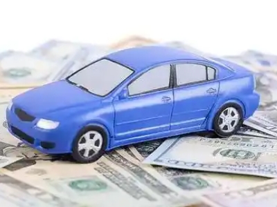 彭泽汽车抵押贷款的优势?