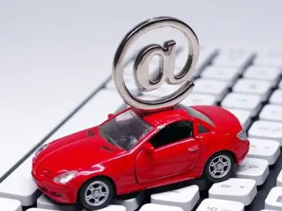 彭泽汽车抵押贷款和汽车消费贷款有什么区别